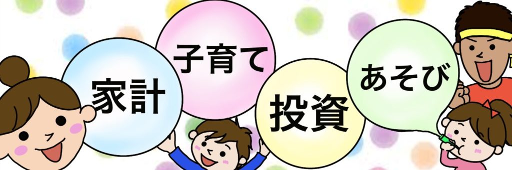 Diy 室内にうんていを自作 子育てしながら物作りをするもか様のブログを紹介 にほんブログ村 ピックアップブログ