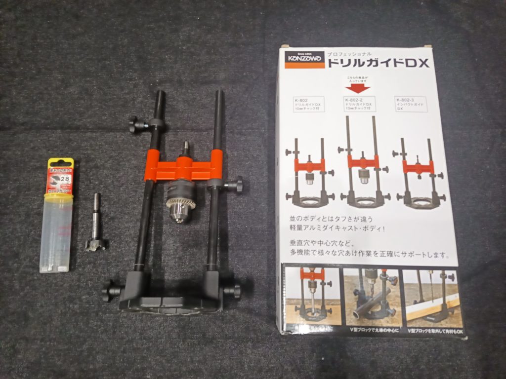 神沢 ドリルガイドDX 10mmチャック付き K-802 - 2