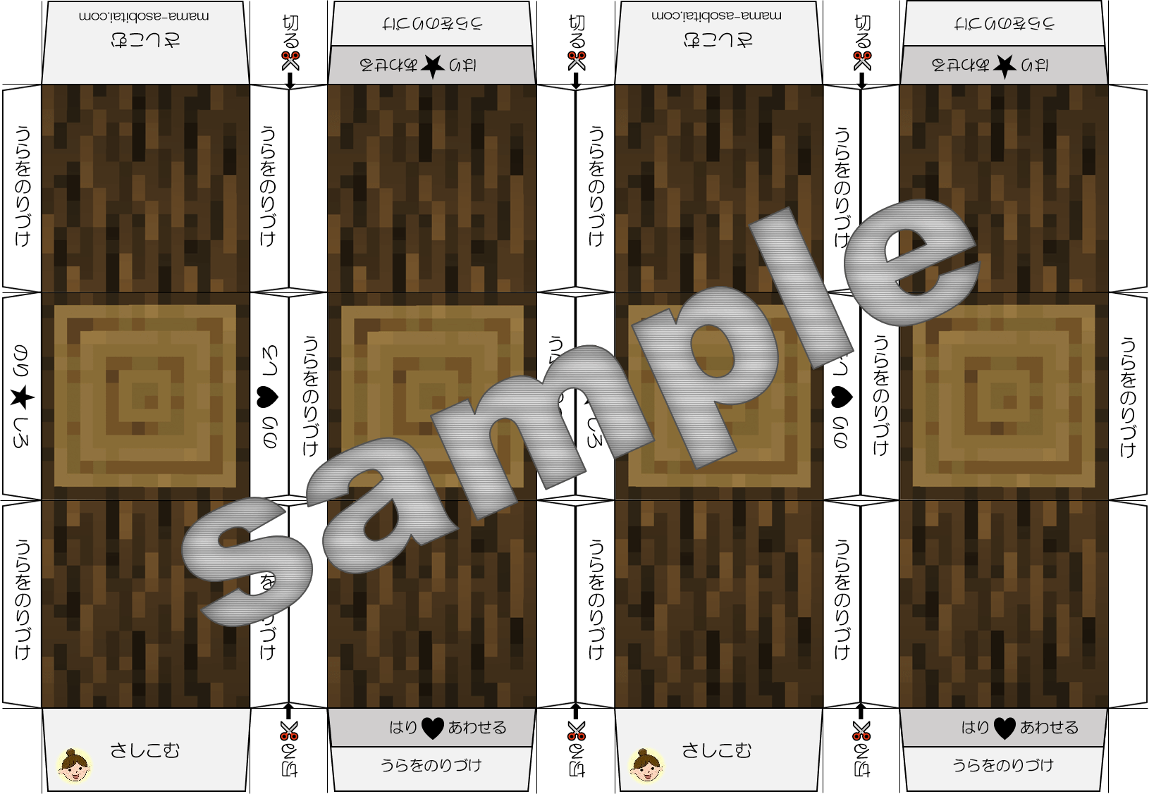 素材、クラフトオーダーページ 0d1dcf1079237f789699e20f851774