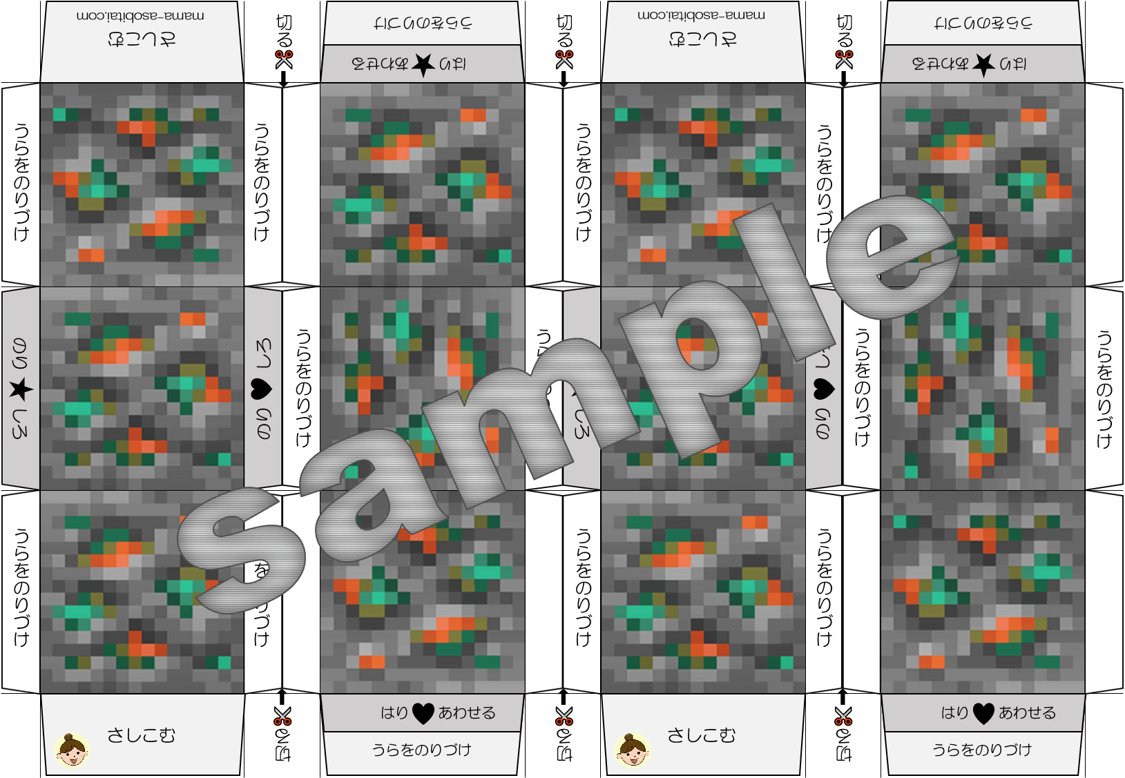 ペーパークラフト工作 マイクラ 銅鉱石 Copper Ore